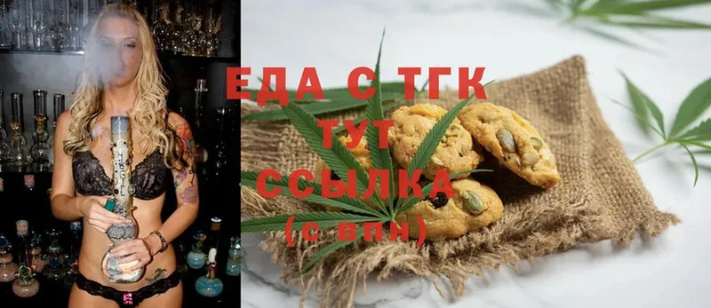 hydra ссылки  Малоярославец  Canna-Cookies конопля 