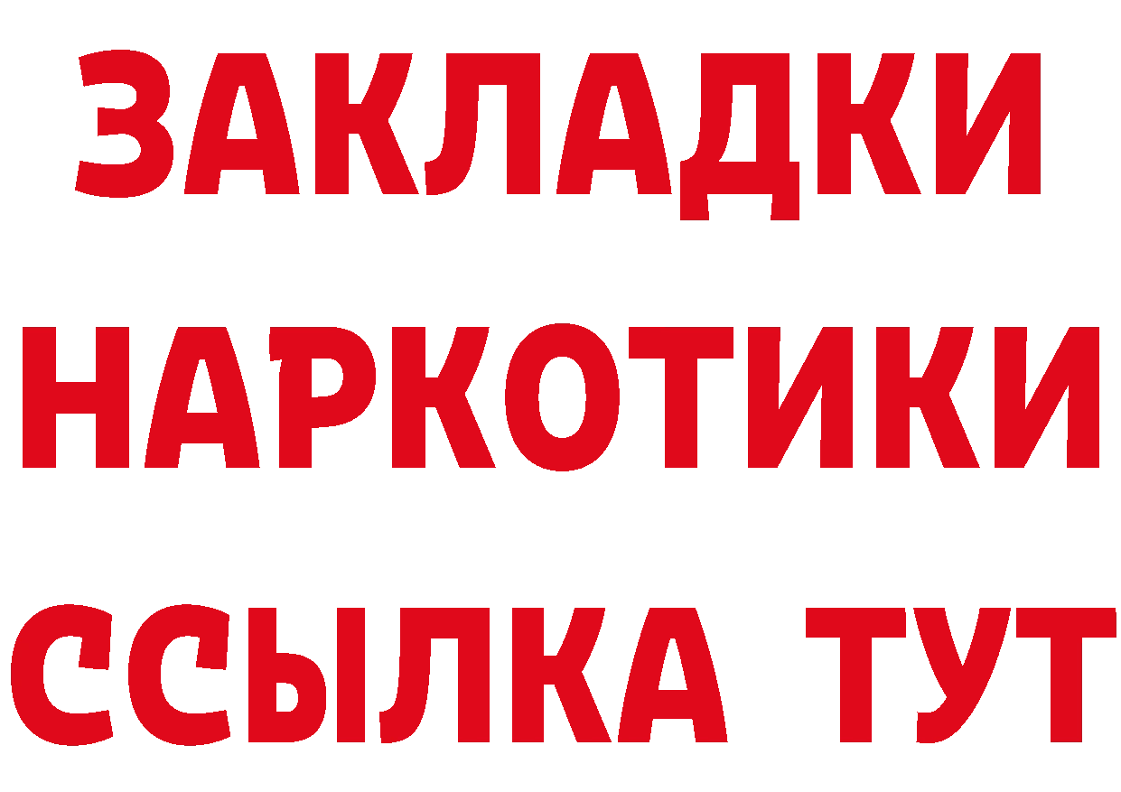 Альфа ПВП СК КРИС зеркало дарк нет OMG Малоярославец